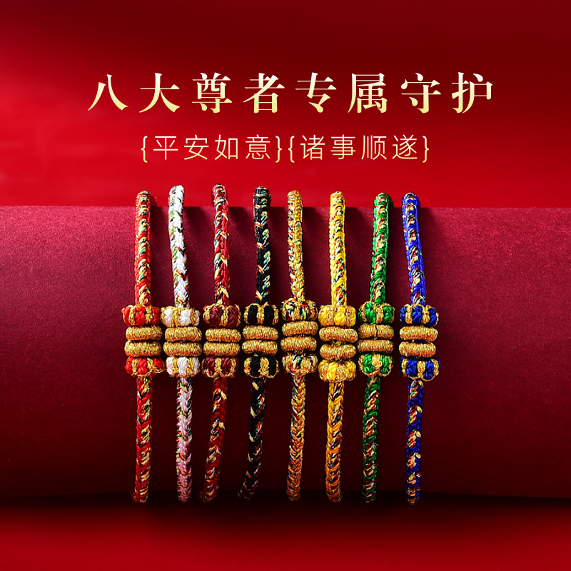 2026 Zodiac Year Red Hand Rope Tai Sui Red Rope Bracelet for Women Hand-Woven Rope for the Year of the Horse Amulet Gift for Men