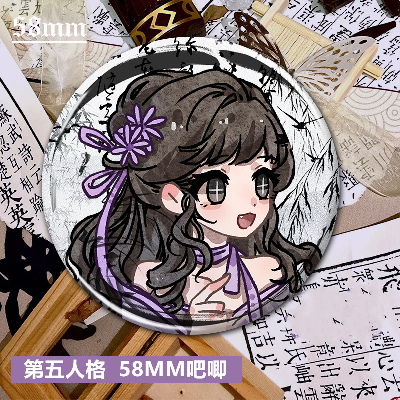 第五人格徽章吧唧古风渔女古董商医生二次元谷子收藏学生痛吧挂件|undefined