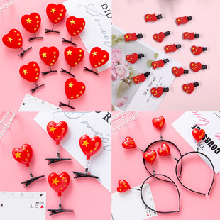 National Day Small Gifts Wholesale National Flag Hairpins Hair Hoops Five-Pointed Star Brooch Kindergarten Hair Accessories National Day Decoration Gifts