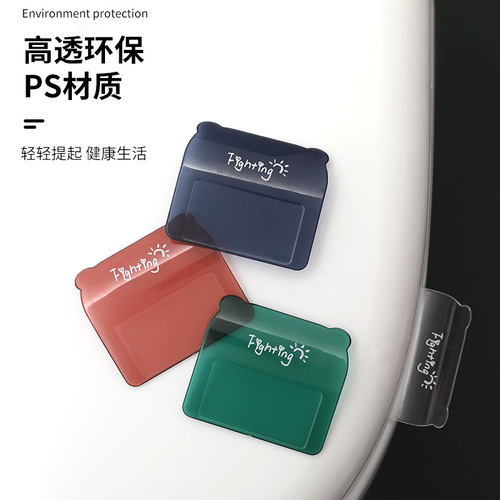 Toilet seat lifter, bathroom toilet cover handle, flip cover lifter, hygiene-friendly adhesive-mounted household toilet seat handle