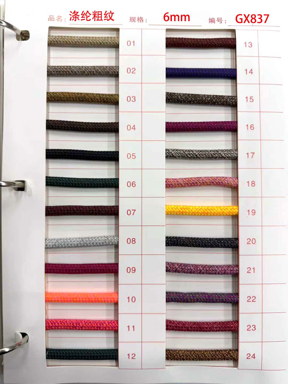3 / 5 / 6mm poliéster de color encriptación de tela fina mezcla de núcleo trenzado cuerdas redondas cuerdas redondas gruesas de color mixto