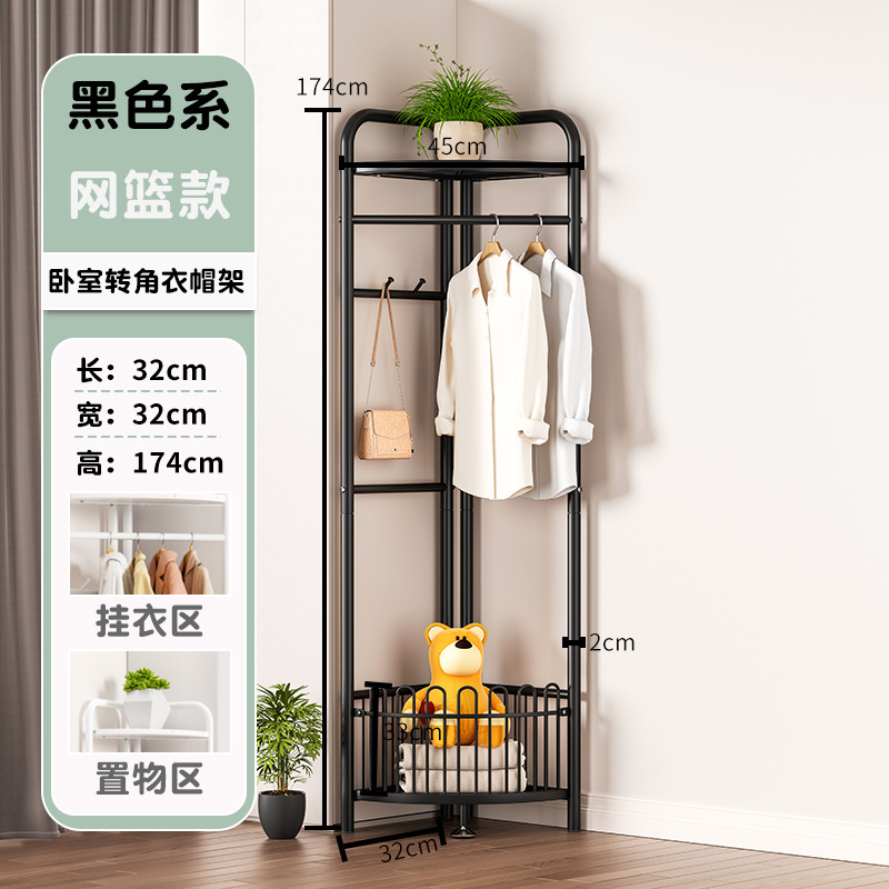 转角衣落地卧室内家用挂衣墙角衣服挂简易晾衣轻奢衣帽|undefined