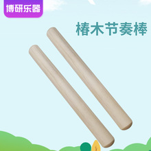 ��ľ�����20*1.8cm�F؛���W��������ͯ����������ľ�|푰�
