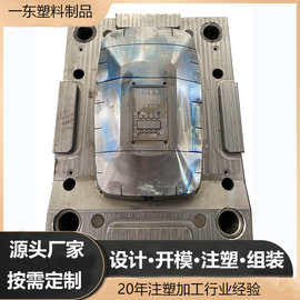 上海注塑模具厂新能源充电桩外壳模具开模新能源外壳开模定做注塑