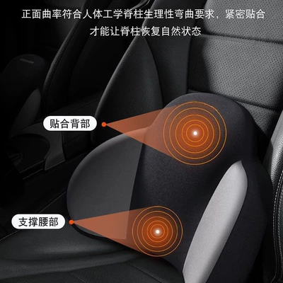 lumbar support cushion, suitable for all — Waist support