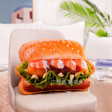 卡通创意汉堡包毛绒抱枕玩偶办公室多用靠垫二合一空调毯子抱枕