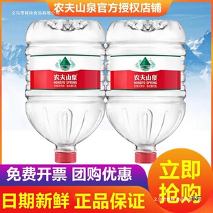 �r��ɽȪ��Ͱˮ12LͰ�bˮ��ͥ�����Ȼˮ���|�ԷǵVȪˮ����