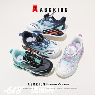 abckids6637�괺����ͯ�\�����eЬ ���˵׶����ɫ�ٴ�ͯЬ