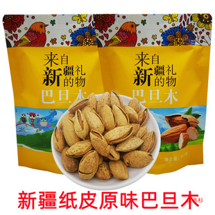 �½��͵�ľ�Թ�ԭζ������Ƥ�ք����㽷�}�͵�ľ����500gɢ�Q���]