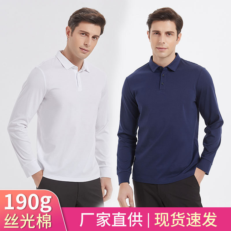 High-end men's 160 mercerized cotton polo shirt men's casual iron-free T-shirt men's long-sleeved shirt collar polo shirt High-end men's 160 mercerized cotton polo shirt men's casual iron-free T-shirt men's long-sleeved shirt collar polo shirt