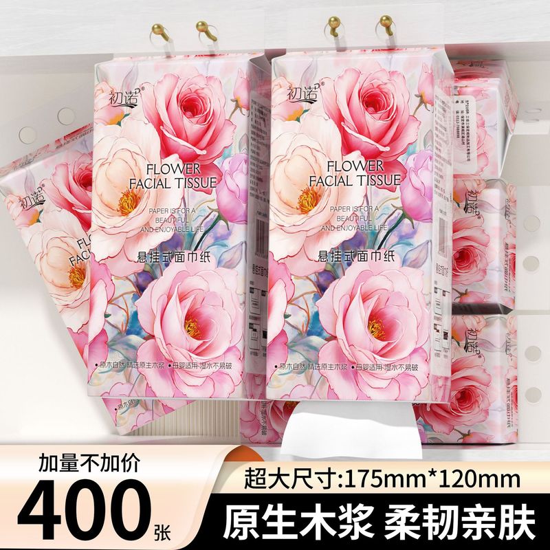家庭用吊り下げ用ティッシュペーパー12パック、吊り下げ用大型パッケージ、ナプキン、トイレットペーパー、トイレットペーパーDF|undefined