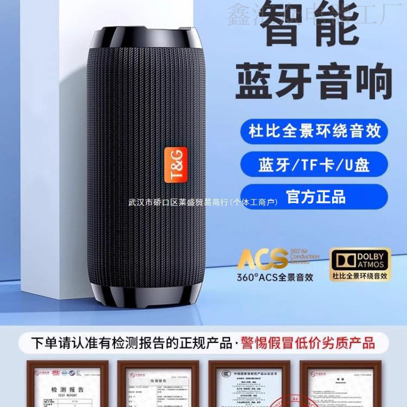 Wireless Bluetooth Audio Home Small Speaker High Quality Outdoor Cycling Portable Subwoofer