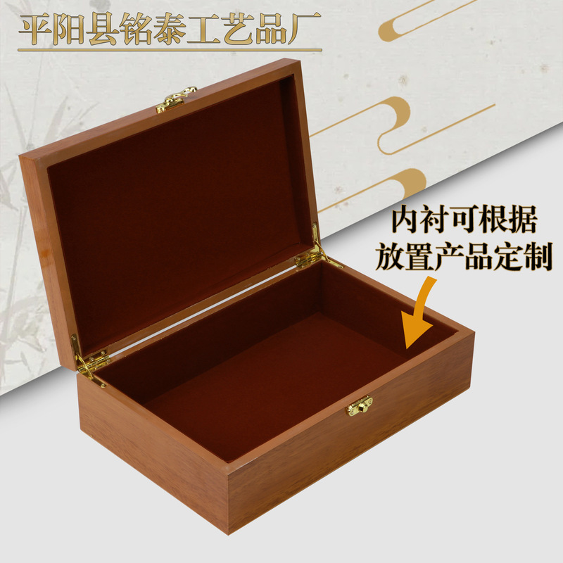 木箱シルバーカップギフトボックス木箱スポット卸売ティーセットギフトボックス魔法瓶カップティーカップ包装箱|undefined