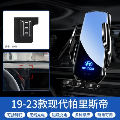 Special Car — Car phone holder - 19-23-modern-paristi-black
