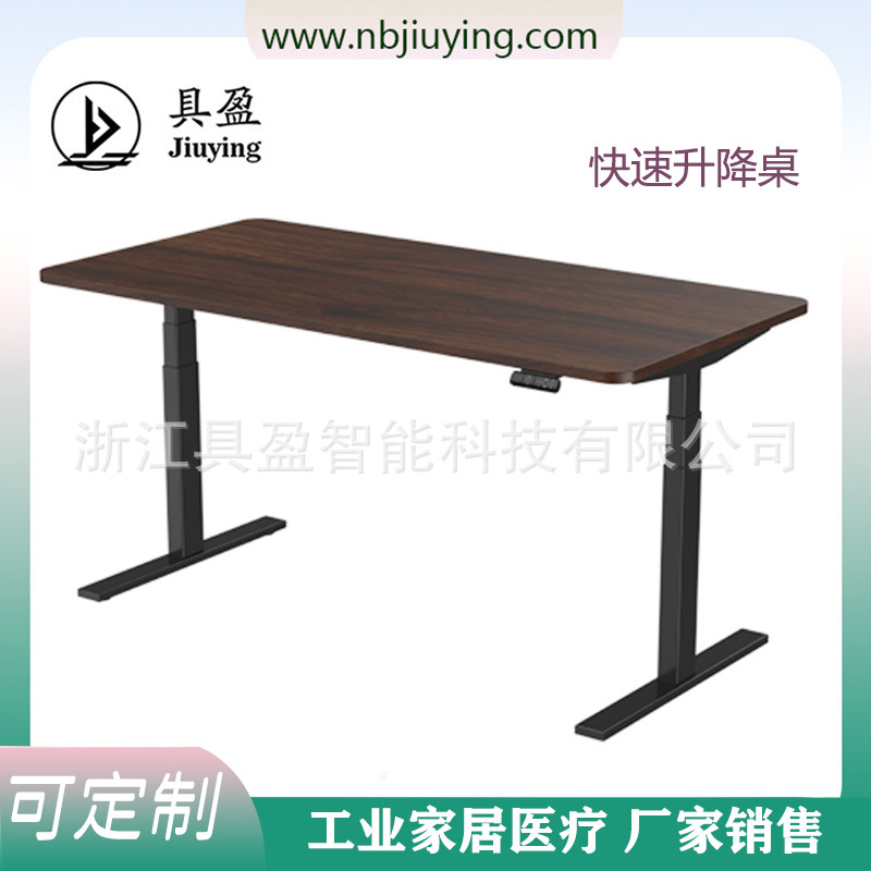 装置浙江工厂品牌无孔设计安全保护颜色可选快速升降桌电动升降桌