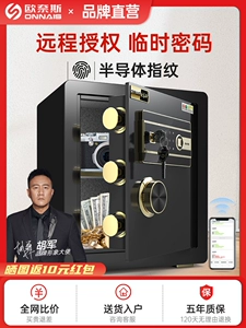 [Двойная защита от кражи] Onais Safe Home Small 25/40 см, безопасная ручка сигнализации с паролем и отпечатком пальца