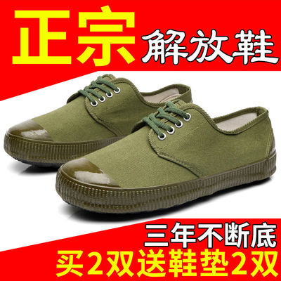 construction site wear-resisting Labor For training Farmland summer Labor non-slip canvas Rubber shoes Training shoes