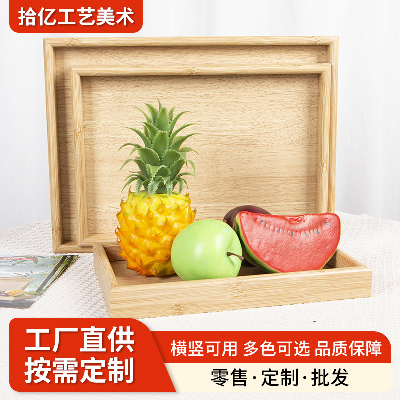 大容量干果盘木制果盘精致大容量托盘长方形木制展示盘木质糕点盘