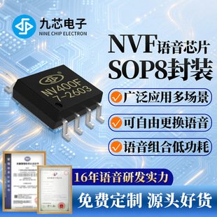 ��о����Զ��x������l����Z������оƬ�����T������Y��NV400F