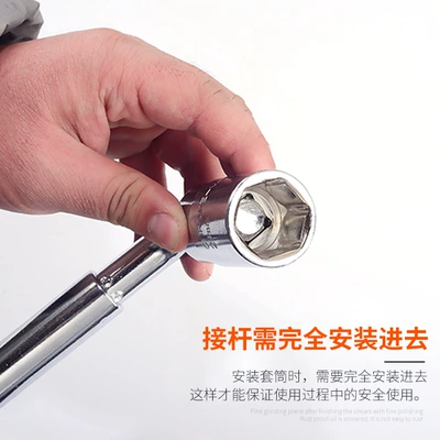 tire wrench lengthened sleeve – Other Automotive Safety Supplies