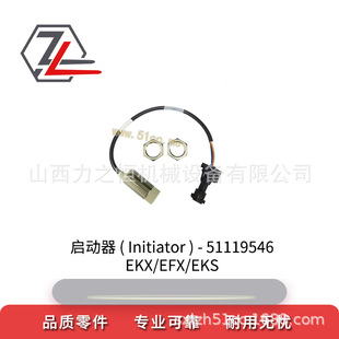 Forklift accessories starter 51119546 for Yonghengli