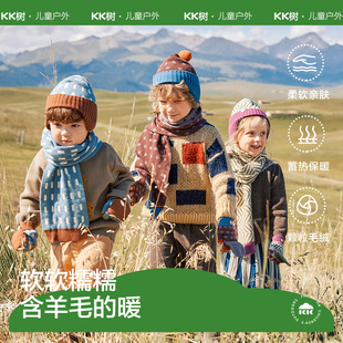 KK Tree Children's scarf boys baby scarf girls autumn and winter warm windproof neck protection wool class A antistatic