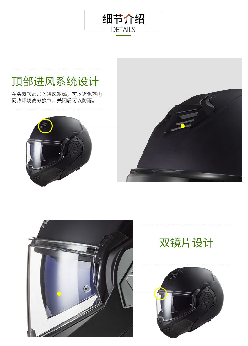 Ls2 Flip-Up Helmet for Men, Motorcycle Helmet, Full-Face Helmet for Women, All-Season Universal Winter Helmet Ff906