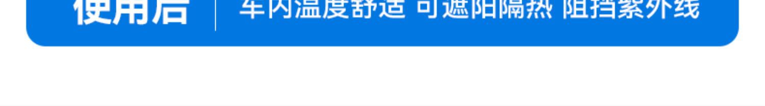 [Premium Selection] Suitable for Tesla Car Accessories Model Y/3 Car Sunshade, Sun Protection Front Windshield Sunshade Curtain