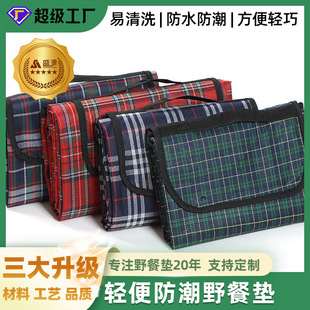 ţ��Ұ�͉|ʢԴ150&times;180cm������ӷ���ɳ���|��̺�Ӻ�������e