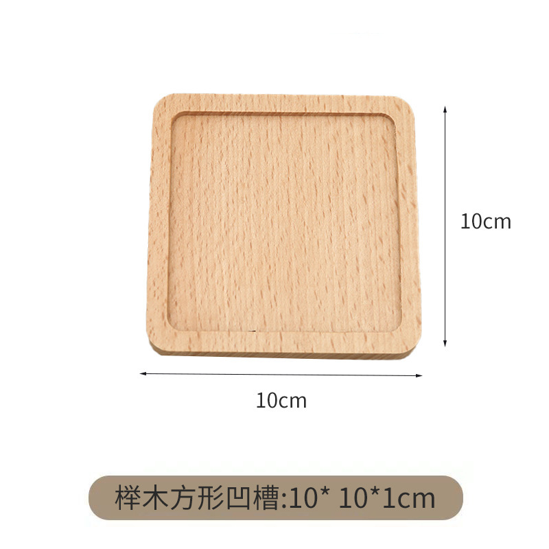 10cm 너도밤나무 사각 홈