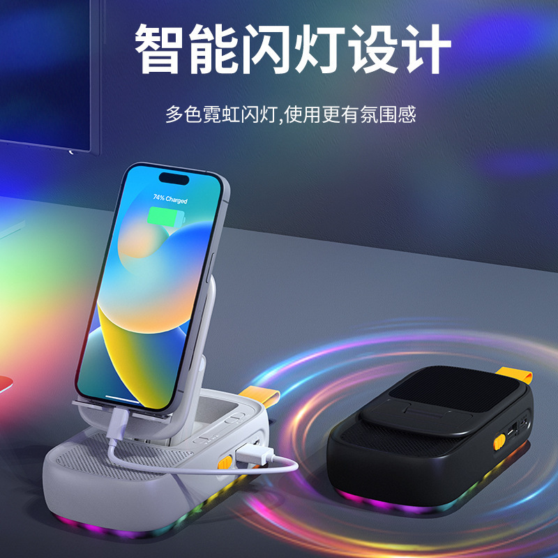 新款三合一蓝牙音箱手机支架充电宝旋转升降可折叠炫彩灯桌面音响|undefined