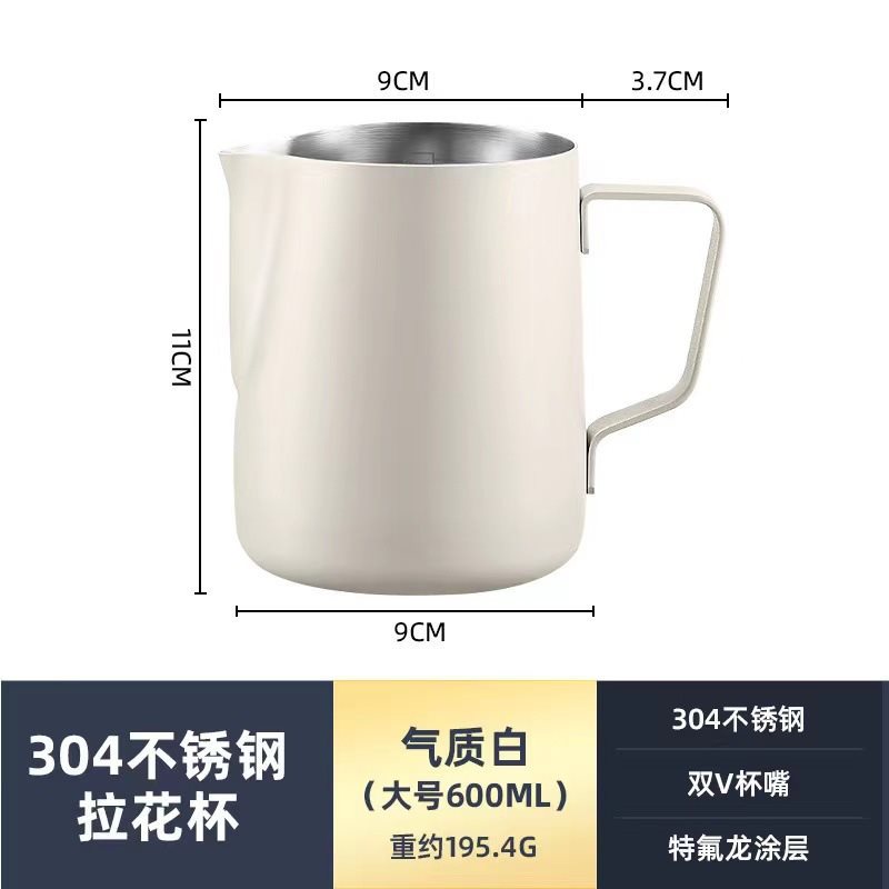 ✱❤600ML 미색 내부 저울❤✱