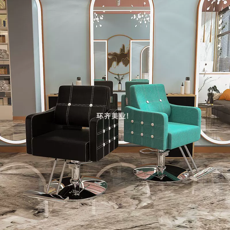 网红美发店理发店椅子发廊专用轻奢升降旋转剪发座椅美容凳烫染椅