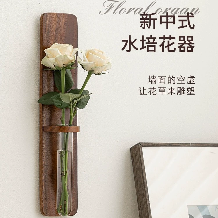 Креативное деревянное устройство для цветочной композиции из стекла, настенное устройство для гидропонной цветочной композиции из ореха без перфорации, художественные украшения для ваз