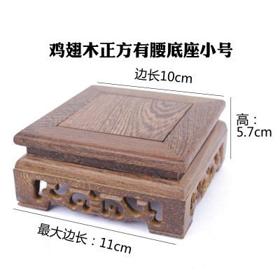 허리 베이스가 있는 닭 날개 나무 사각형 작은 크기