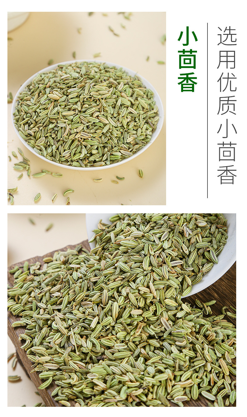Chinese Culinary Spice Blend — Star Anise, Bay Leaf, Cinnamon, Pepper, Sichuan Peppercorn & Fennel key features
