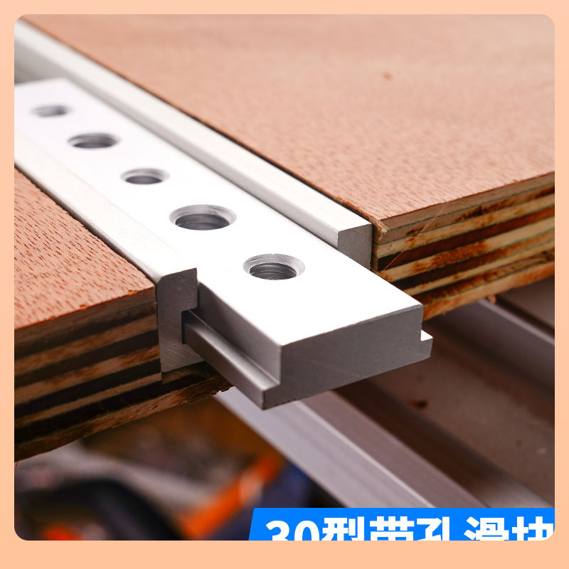 ⇝铝合金滑槽滑条滑块限位导轨推把限位改装木工台锯倒装台工作台