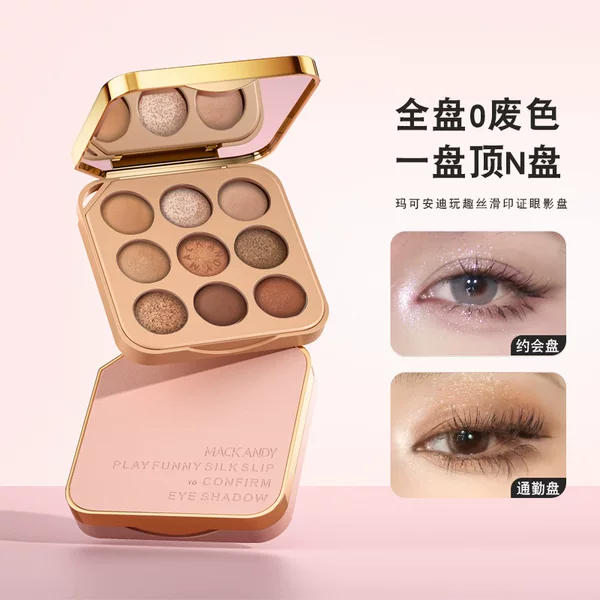 Marco Andy's Fun Silky Eye Shadow Palette Gradually Dyes the Sweet Atmosphere and Low Saturation and Smart Eye Shadow Palette