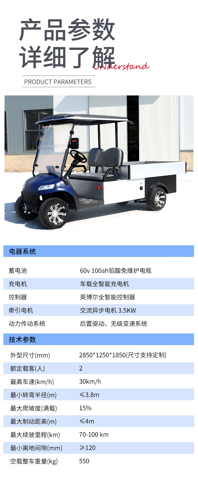 Golf Cart with Bucket Truck, Scenic Park Cargo Golf Cart, Foreign Trade Export Van Golf Cart
