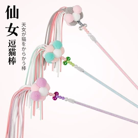 猫猫窝/笼/垫;猫猫玩具;狗狗玩具
