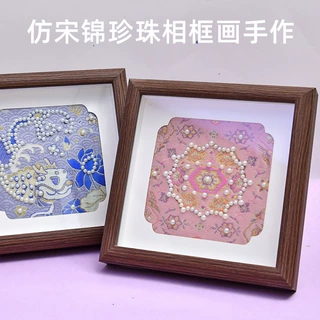 宋锦珍珠画diy材料包高级暖场沙龙活动新中式节日装饰画团建礼物