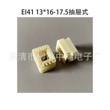 �m��EI41�����Ƭ С׃�������ʽ�zо 13*16-17 VDE��������