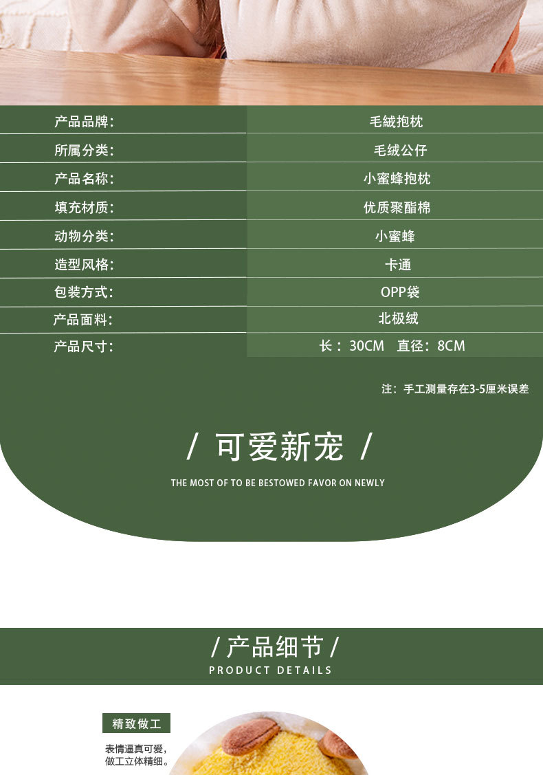 25-详情- (3).jpg