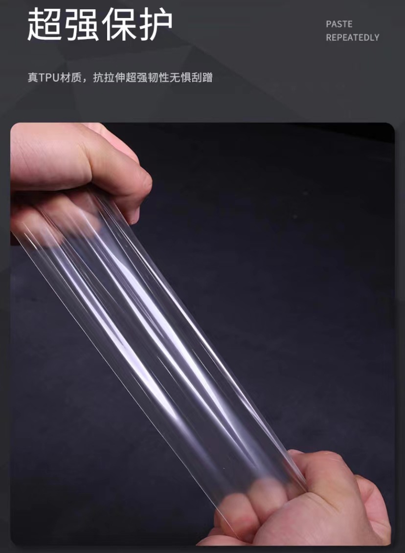 Suitable for Buick GL8 interior protection, center console film, PHEV navigation screen TPU film, car interior accessories