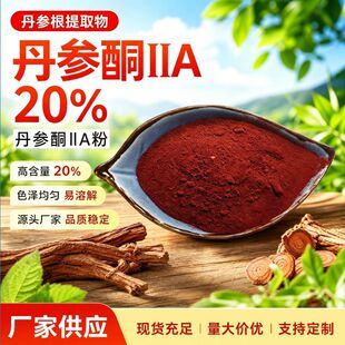����ͪIIA20% ��������ȡ�� ����ͪ2a ����ͪ�� �S�ҹ���