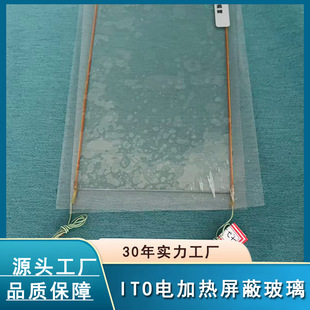 AR��͸ITO��늼ӟ�40dB���β��� ��˪���F �����O��늴ż���ҕ��