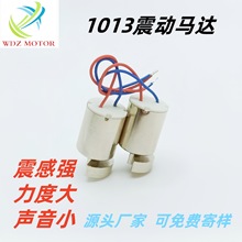 ���N10*13���a�������늄���ü�����l��ֱ��늙C늄��������R�_