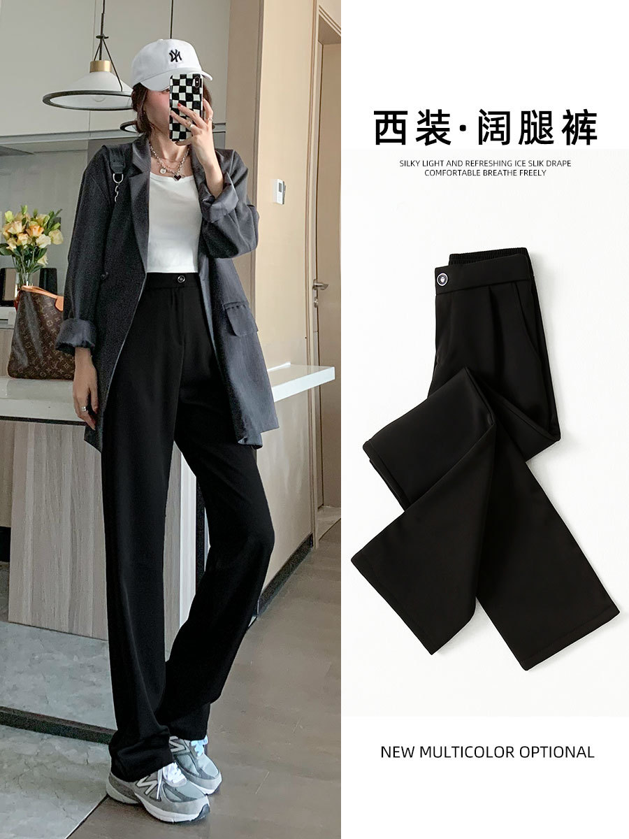 Pantalones de traje de pierna ancha para mujer, novedad primavera 2026, pantalones casuales de cintura alta y caída recta para figuras pequeñas, ideales para primavera y otoño.