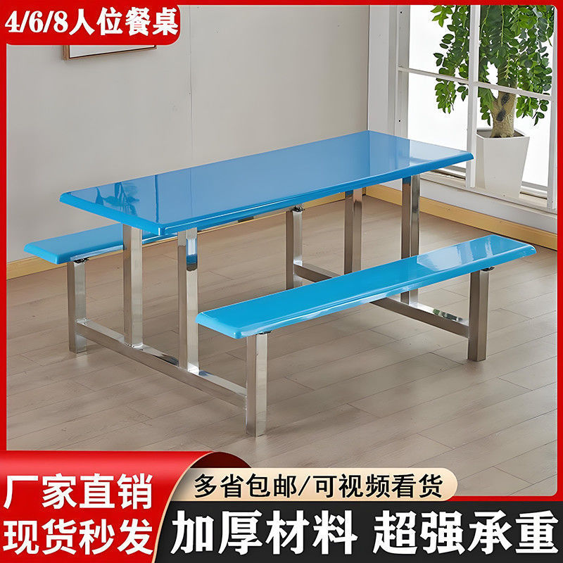 ステンレス製の食堂のダイニングテーブルと椅子が一体化した4人用ファーストフードスナックバーの工場従業員用テーブルは厚く、カスタマイズ可能です|undefined