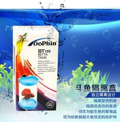 Jianrong BT-105 mini acrylic water incubation isolation box small fish spawning fry breeding box betta box
